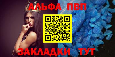 винт Гатчина