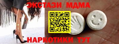 винт Гатчина