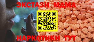винт Гатчина