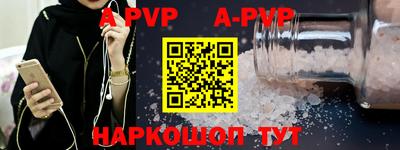 PSILOCYBIN Апшеронск