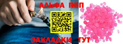 PSILOCYBIN Апшеронск