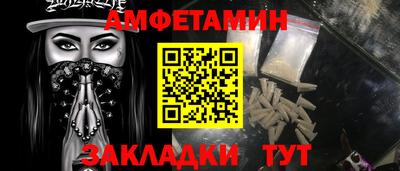 PSILOCYBIN Апшеронск