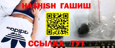 Альфа ПВП Гай