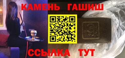 винт Гатчина