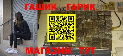 винт Гатчина