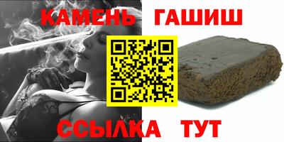 винт Гатчина