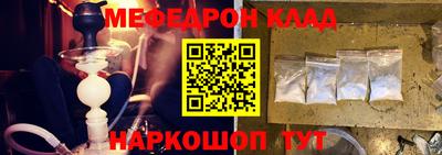 кристаллы Апрелевка