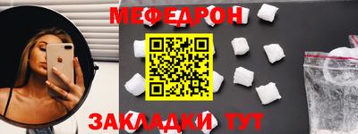 Альфа ПВП Гай