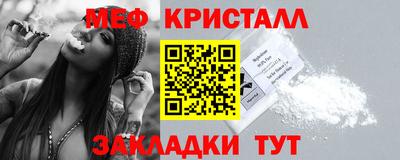 кристаллы Апрелевка