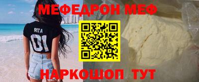 винт Гатчина