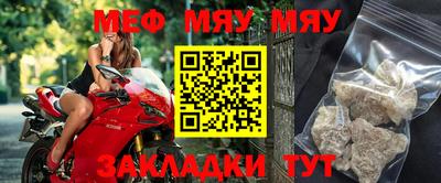 мескалин Аргун