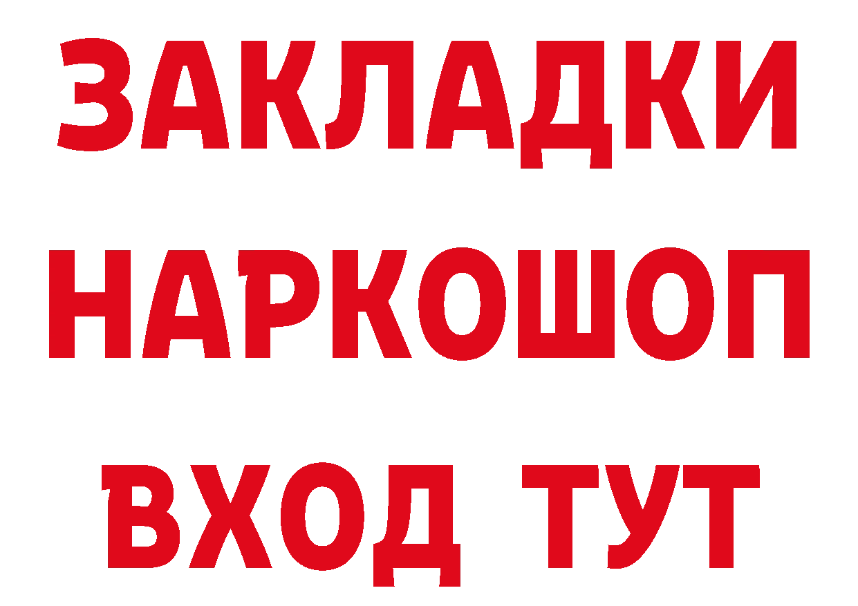 Cannafood марихуана как войти площадка блэк спрут Павловский Посад