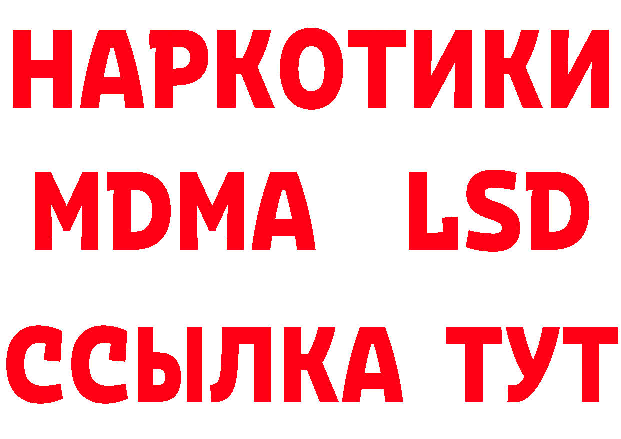 Наркота даркнет как зайти Павловский Посад