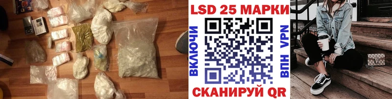LSD-25 экстази ecstasy  Павловский Посад 