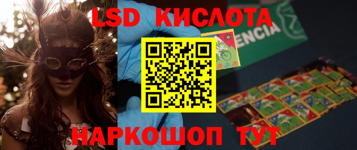 ЛСД экстази ecstasy Павловский Посад