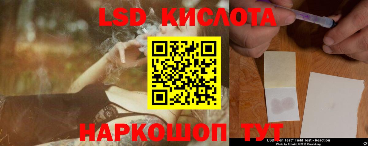 ЛСД экстази кислота  Лсд 25 экстази ecstasy  Вход с VPN  Павловский Посад 