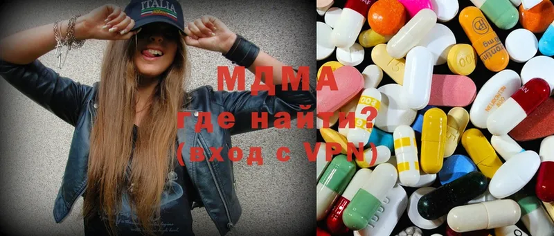 MDMA Molly  omg зеркало  Павловский Посад  где продают наркотики 