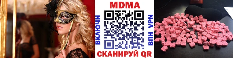 блэк спрут   Павловский Посад  МДМА кристаллы  купить наркотики сайты 