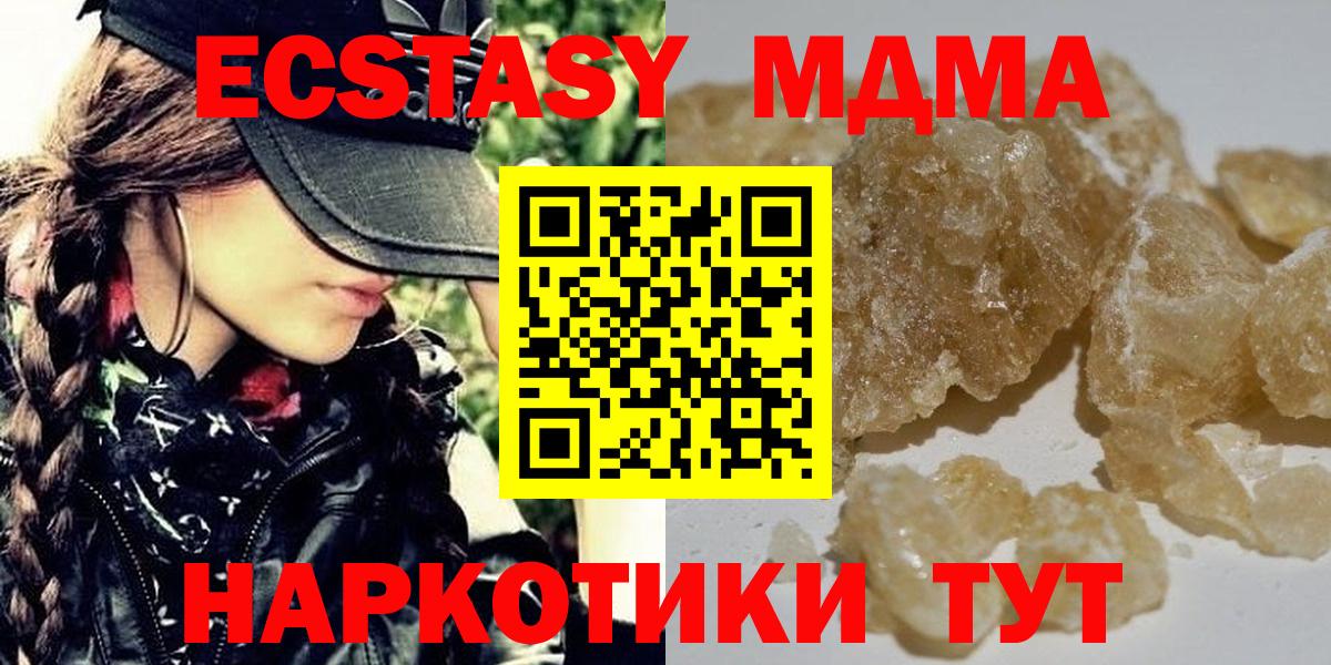 Марихуана Павловский Посад