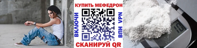 Мефедрон мяу мяу  Павловский Посад 