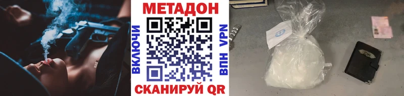 закладки  Павловский Посад  hydra маркетплейс  Метадон белоснежный 
