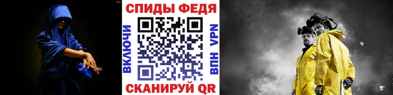 кракен онион  Павловский Посад  Первитин кристалл 