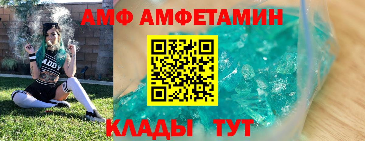 Первитин пудра  Первитин пудра  МЕТАМФЕТАМИН  Павловский Посад  Вход с VPN 