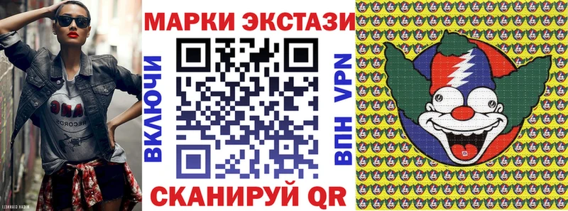 Марки 25I-NBOMe 1500мкг  Павловский Посад 