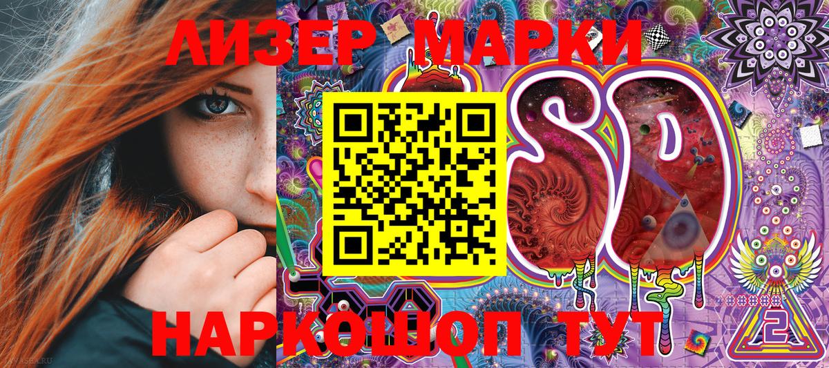 Марки NBOMe 1500мкг  Павловский Посад 