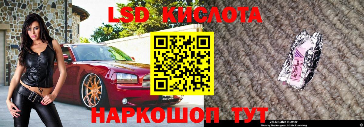 Марки N-bome 1500мкг  где купить наркотик  Павловский Посад  Вход с VPN  Марки N-bome 
