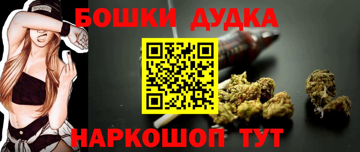 Бошки марихуана SATIVA & INDICA Павловский Посад