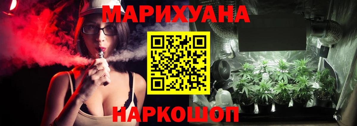 МАРИХУАНА ГИДРОПОН  Вход с VPN  Павловский Посад  МАРИХУАНА план 