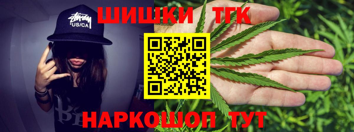 Бошки Шишки MAZAR Павловский Посад